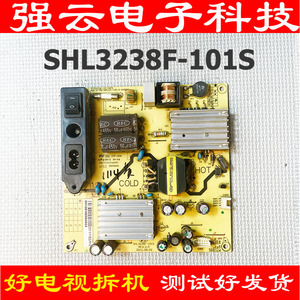 1114乐华LED32C550 32C520电源板SHL3238F-101S CQC10001044561