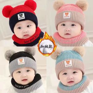 婴儿男女宝宝帽秋冬可爱球球加绒加厚防风护耳儿童帽子围脖针织帽