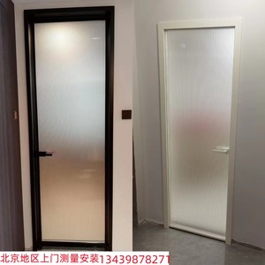 北京定制窄边网红平开门折叠门推拉门吊趟门铝镁钛合金门玻璃移门