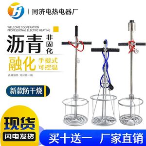 非固化橡胶沥青防水涂料电加热器防水工程电加热棒融化220V加热管