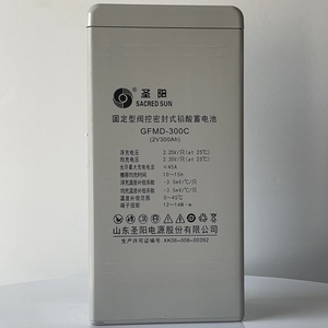 圣阳蓄电池GFMD-300 /UPS电源免维护/2V300AH/直流屏/计算机/原装