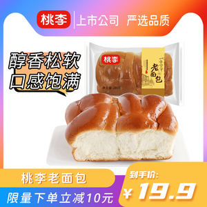 桃李老面包整箱
