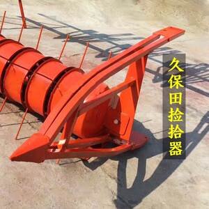 久保田688沃得锐龙收割机配件油菜捡拾器拾草器拾禾器弹齿新款