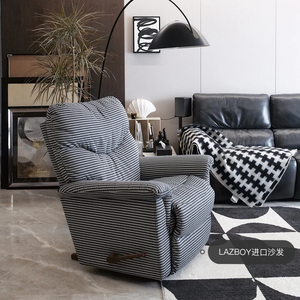 lazboy乐至宝单人沙发椅521千鸟格715山姆大叔繁花春晓简约布艺