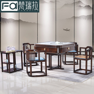新中式实木茶桌麻将机岩板餐桌两用收纳棋牌台自动多功能静音机麻