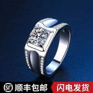 周大生戒指黄金男