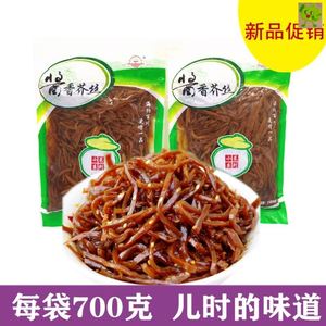 海增河北特产酱香芥菜丝咸菜700g袋装下饭菜开胃小菜疙瘩下粥小菜
