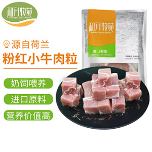 和升牧苑 荷兰小乳牛 进口原切 牛肉粒  烧烤 火锅 炒菜 300g