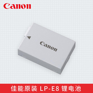 【全新正品】Canon/佳能原装LP-E8锂电池EOS 550D 600D 650D 700D数码单反相机原厂备用LPE8充电电池原装国行