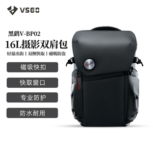 VSGO摄影包双肩包黑鹞微单反相机包镜头无人机笔记本电脑收纳包多功能微高佳能索尼微单便携通勤防盗双肩背包