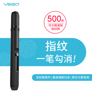 VSGO微高 镜头笔单反相机清洁笔 数码相机镜头清洁笔擦镜笔镜头刷除尘除指纹清洁笔 专业活性碳粉笔 炭头笔