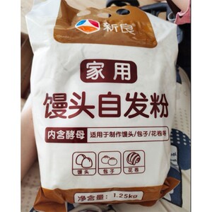 配好的做包子的面粉新良自发粉包子馒头面粉中筋免发酵自发粉白面