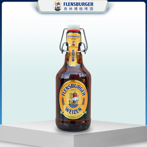 弗林博格啤酒德国原装进口啤酒黑小麦金比尔森冬季波克啤酒330ml