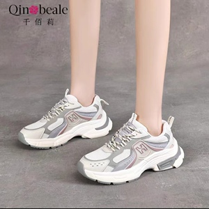 千佰莉新品女鞋正品真皮休闲运动鞋厚底老爹鞋百搭春夏秋网面透气