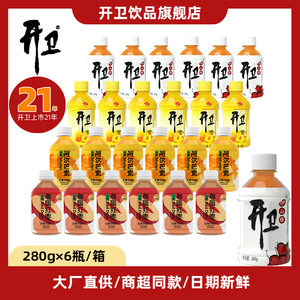 开卫官方正品山楂汁饮料280g*6瓶装 芒果汁好喝不腻 红枣汁可热饮