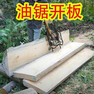 大型电锯油锯开板架子神器电锯电链锯改板锯板破板割板裁板解板机