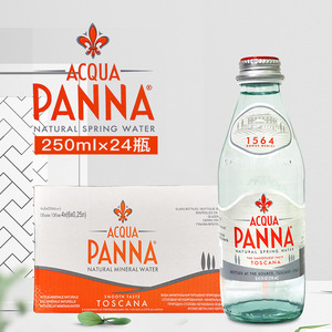 panna普娜轻奢矿泉水250ml*24瓶进口正品意大利进口货