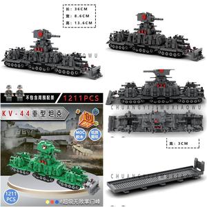兼容乐高moc二战军事坦克世界kb-44战争雷霆苏联未来kv-44超重型