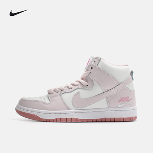 正品nike耐克女鞋sb dunk high樱花粉运动粉钩休闲高帮梦之队板鞋
