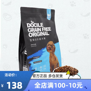 豆柴天然粮 成年小型成犬美毛去泪痕泰迪博美比熊专用幼犬狗粮2kg