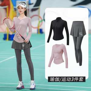 迪卡侬官网秋冬款速干羽毛球服装女套装专业网球服长袖高端设计感