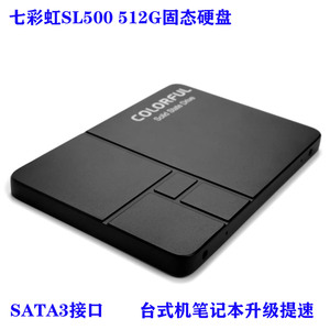 colorful/七彩虹 sl500 512gb _ colorful/七彩虹 sl500 512gb固态