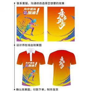 全身印Polo衫定制工作服印logo餐饮员工纯棉翻领t恤运动会班服diy