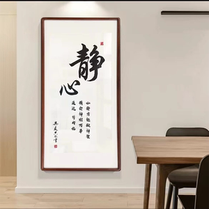 【表字画】表字画品牌,价格 - 阿里巴巴