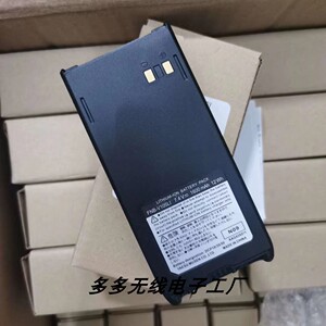 00ming86753190淘宝马兰士对讲机 c150 c450 c520电池 电池盒装5号