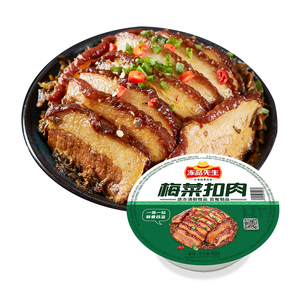 安井冻品先生梅菜扣肉红烧五花猪肉酒店商用食材半成品菜加热即食
