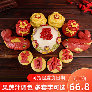 威海特产寿桃花样馒头生日老人花馍乔迁上供花饽饽祝寿糕点礼盒