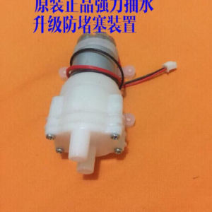 心好自动上水茶具电热水壶抽上水壶电磁小茶炉配件水泵输氧水泵