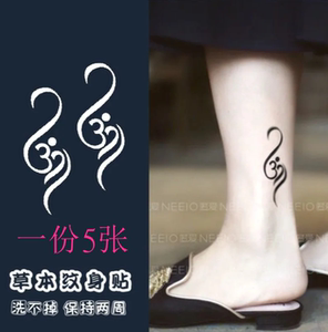 瑜伽圣音om符号草本果汁纹身贴 梵文艺术字体 脚踝情侣款 防水女
