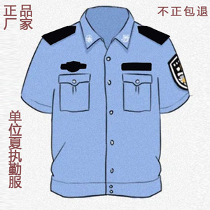 夏季执勤服长短袖衬衫公发保安辅车管所检测站交巡逻制服工作服装
