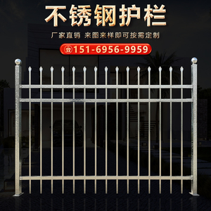 不锈钢护栏围墙栏杆围栏栅栏欧式户外阳台304钢艺别墅庭院防护栏