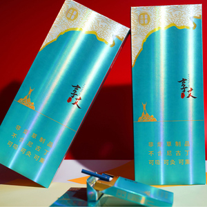 001人付款淘宝正品艾烟享艾甜嘴细支艾草烟非烟草非