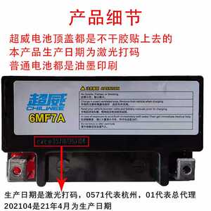 125摩托车电瓶电池12v免维护干蓄电池豪爵铃木踏板车通用电瓶