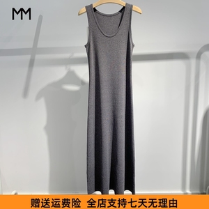 MM令麦檬2024夏新款时尚修身背心圆领深灰色针织连衣裙5F4392662