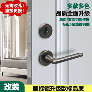 304不锈钢防火门改装锁灰色分体锁房门卧室执手锁消防门锁通道锁