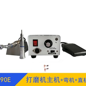 新进口牙科打磨机i 电动 小型 南韩90型手磨柄头车针台式工.