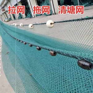 新拉塘渔网 带兜网清 塘r网捕鱼拉网渔网清塘拖鱼网拉鱼网围网.