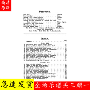 00小牛儿叮叮当淘宝你就会看到vedrai carino 原c调