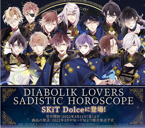 diabolik lovers 魔鬼恋人 星座sadistic horoscope吧唧相卡代购