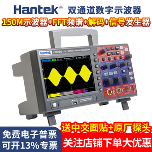 汉泰克 Hantek 2D15 双通道数字示波器+便携式手持小型电流探头