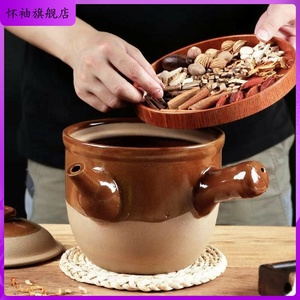 熬中药的土罐子