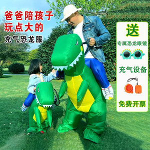 万圣节恐龙充气服怪兽衣服骑士服儿童恐龙服小孩成人cosplay服装