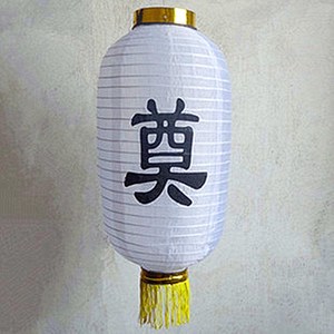 【10个扫墓】灯笼拉丝丧事长冬瓜形白色带奠字价格清明节折叠日韩