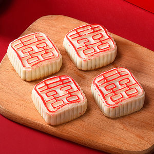 00喜万年年旗舰店天猫喜万年年嫁女饼如意喜饼礼饼广东结婚嫁娶传统