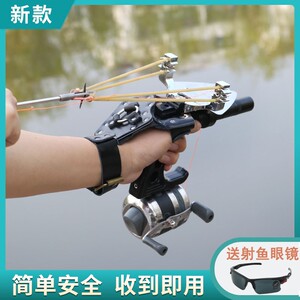 鱼镖发射器打鱼神器鱼标射鱼弓高精度捕鱼枪弹弓射鱼箭套装红外线