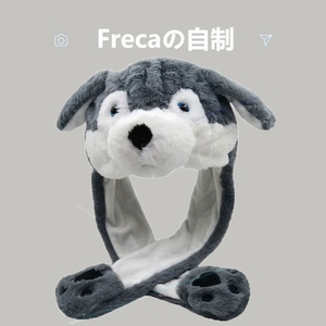 狗头帽子哈士奇帽子会动的兔耳朵网红可爱冬季保暖帽围巾一体帽